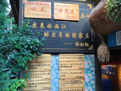 -侯家庄私房菜馆观景餐厅