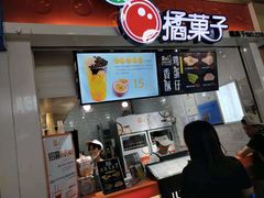 -橘菓子·果茶专家(直通车店)