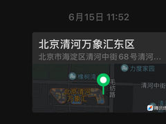 -北京清河万象汇
