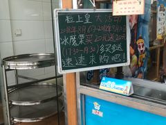 -粒上皇(崇文门店)