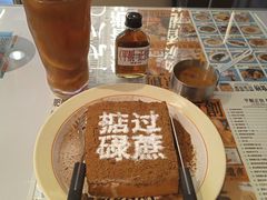 -肥韬茶餐厅(海上世界店)