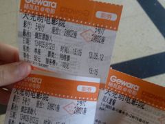 团购票-大光明电影院(南京西路店)