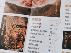 -盡膳口福跷脚牛肉火锅(晶耀前滩店)