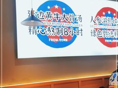 -梨花牛肉汤饭(仁恒伊势丹店)