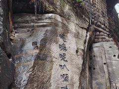 -重庆十八梯传统风貌区