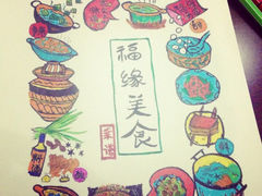 菜单-上元观正军面皮店