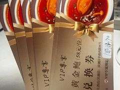 -海景壹号大酒店(滨湖店)