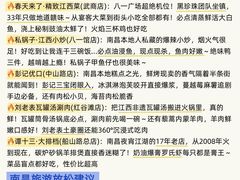 -象山森林公园