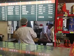 -闫家驴肉老店(华电一校店)
