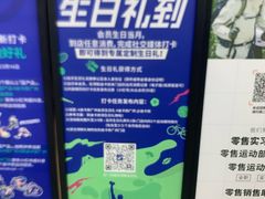 -迪卡侬(越秀公园店)