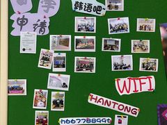 -韩通韩国语学院(虹口校区)