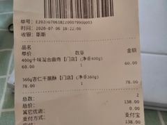 -家琳甜品(江南东店)