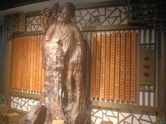 -广东中医药博物馆