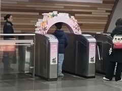 -自然博物馆(地铁站)