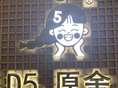 -万达广场(南宁青秀店)