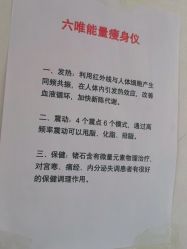 -瘦立方身材管理中心