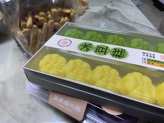 -墨茉点心局(国金街店)