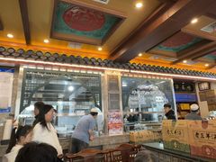 -老三羊汤【北兴隆街店】