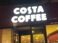 门面-COSTA COFFEE(济南振华商厦店)