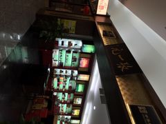 张一元(金源新燕莎店)-张一元(世纪金源购物中心东区店)