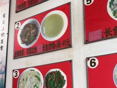 -三百碗宝应长鱼面(板仓街店)