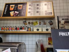 -JUICE  TIMES(中茵海华店)