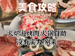 -火炉火自助餐(喜隆多店)