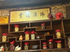 -黄祥华养生堂·炖汤·营养蒸饭(岭南天地店)
