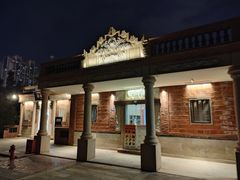 -晋江五店市传统文化旅游区