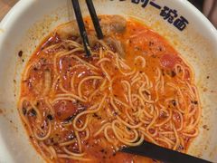 -和府捞面(东方浮庭店)