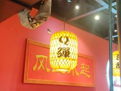 -裕鼎鲜·新中菜(八一广场万达店)
