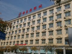 门面-快乐海鲜城(虎泉街店)
