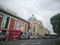 -江南环球港