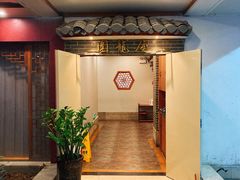 -围龙屋客家食府(福田店)