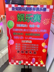 -极速酷玩漂移卡丁车俱乐部(世纪金源购物中心店)