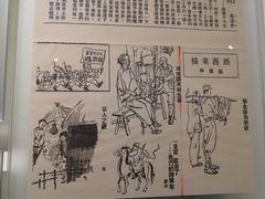 -张乐平故居