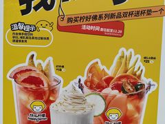 -快乐柠檬happylemon(日月光店)