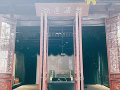 -中国昆曲博物馆