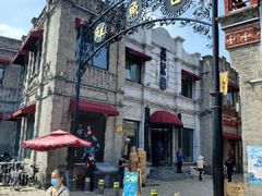 -天兴居(鲜鱼口街店)