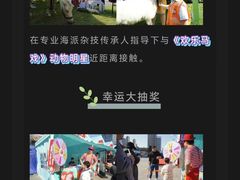 -上海马戏城