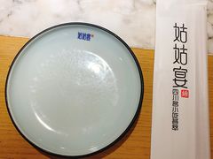 -姑姑宴(富力广场店)