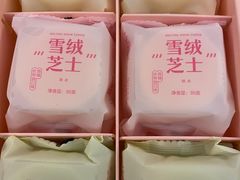 -好利来(龙首印象城店)