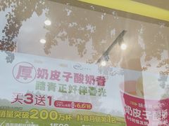 -味多美蛋糕(西安门店)