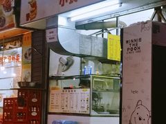 门面-熊仔屋(吉祥苑小区店)