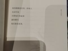 -思南书局·诗歌店