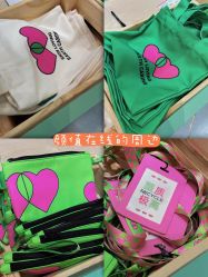 -悦诗风吟innisfree