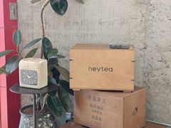 -喜茶(北京三里屯太古里店)