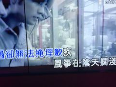 -皓声音KTV(新景店)