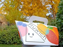 -Fruwich果明治(西单更新场店)