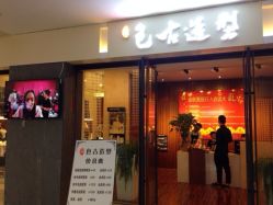 iphone_upload_pic-LEE TIME·丽美时沙龙